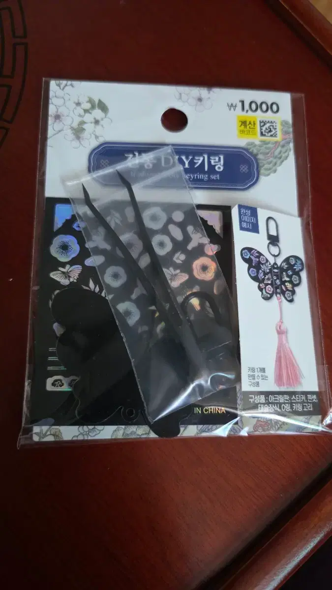 thumbnail-3